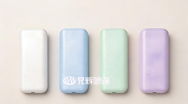 塑胶喷油