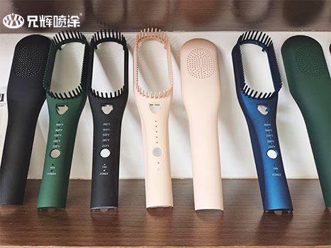 喷涂加工