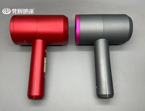 吹风机外壳喷涂